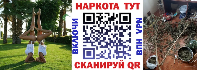 Наркошоп Кингисепп КОКАИН Гашиш