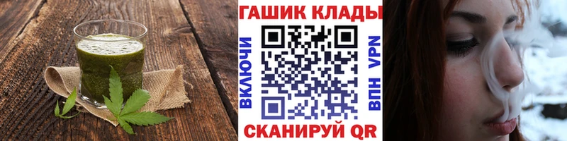 сколько стоит  Кингисепп  Cannafood конопля 