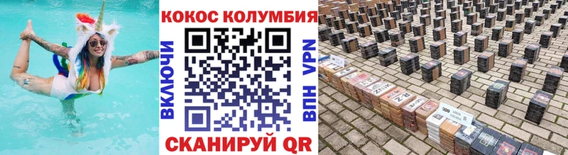 Cocaine 99%  Кингисепп 