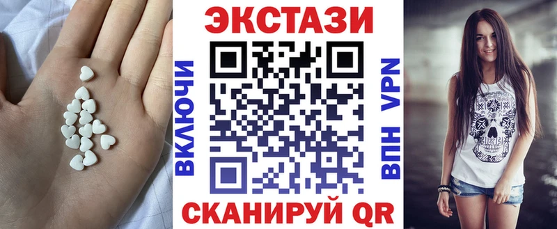 дарк нет наркотические препараты  купить   Кингисепп  Ecstasy VHQ 