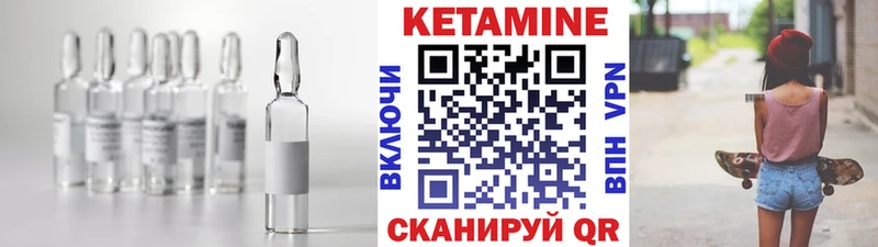 Кетамин ketamine  Кингисепп 