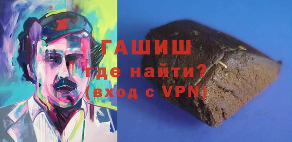 метадон Бородино