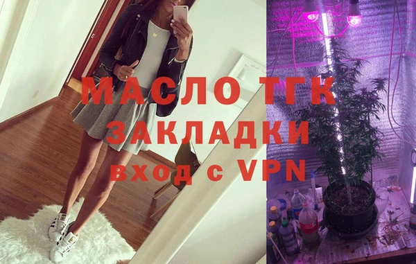 мефедрон мука Бугульма