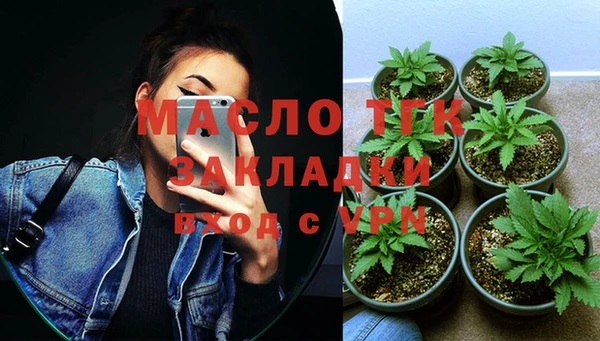 MDMA Верхний Тагил