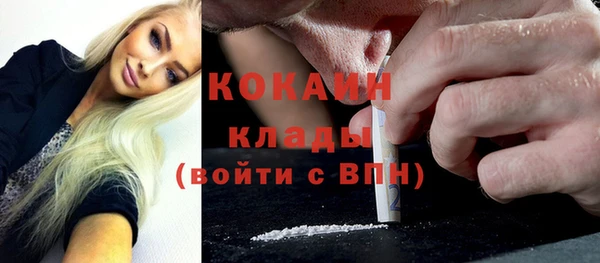 мефедрон мука Бугульма