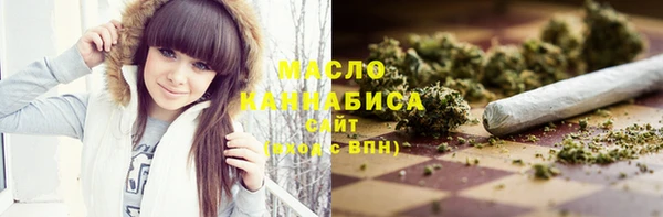 мефедрон мука Бугульма