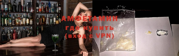 MDMA Верхний Тагил