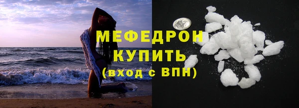 MDMA Бронницы