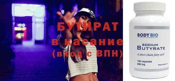 MDMA Бронницы