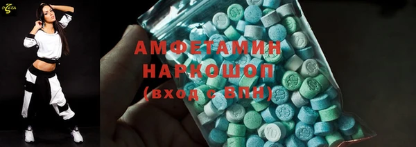 MDMA Верхний Тагил