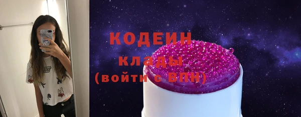 мефедрон мука Бугульма