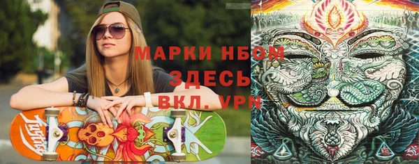 метадон Бородино