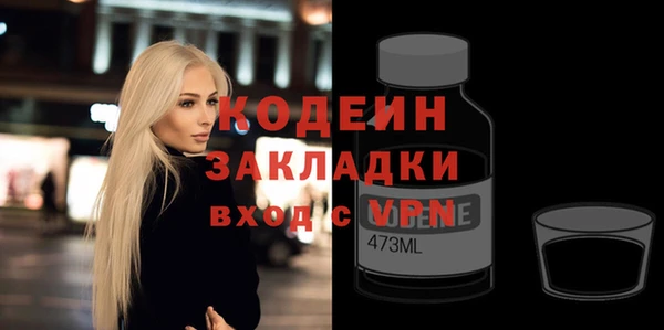 мефедрон мука Бугульма