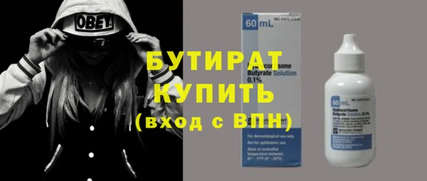 jwh Богородицк