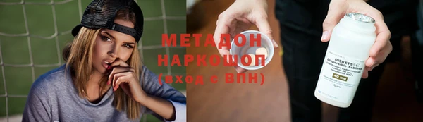 MDMA Бронницы