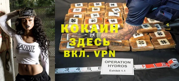 метадон Бородино