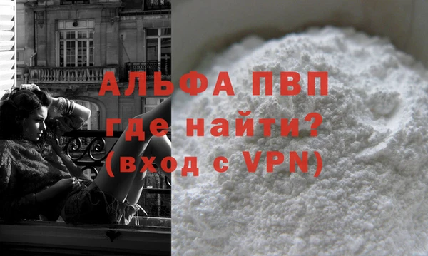 сатива Верея