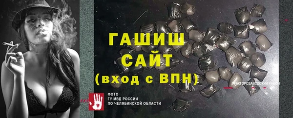 сатива Верея
