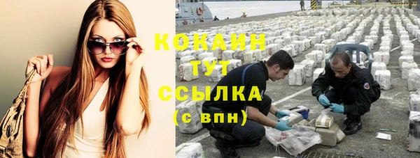 MDMA Верхний Тагил