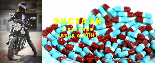 MDMA Верхний Тагил