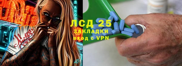 MDMA Бронницы