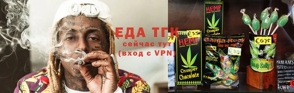 MDMA Бронницы