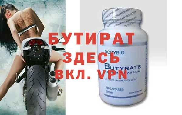 MDMA Верхний Тагил