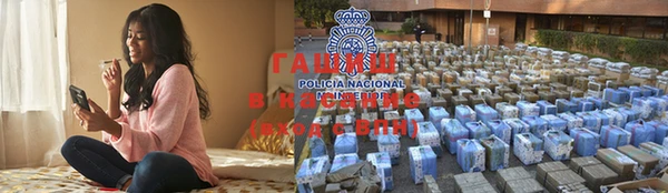 MDMA Бронницы