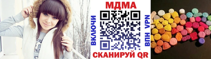 МДМА VHQ  где купить наркоту  Кингисепп 