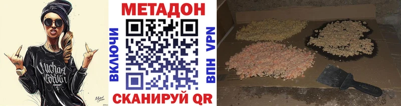 ссылка на мегу tor  Кингисепп  МЕТАДОН мёд 