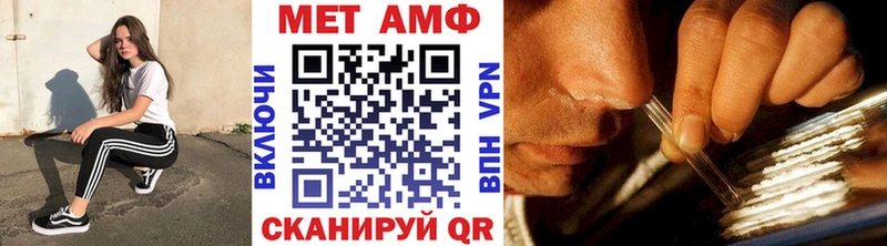 купить закладку  Кингисепп  МЕТАМФЕТАМИН мет 