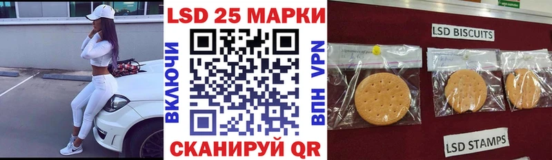 Наркотические марки 1500мкг  Кингисепп 